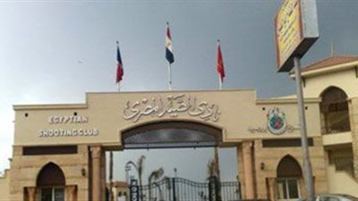 41 متنافسا على منصب المدير التنفيذي لنادي الصيد