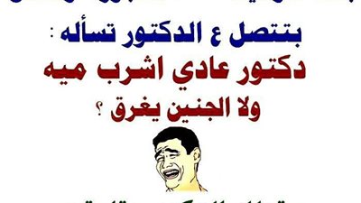 ساخرون.. جرائم الزواج المبكر