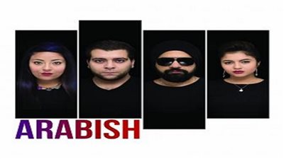 ٢٦ يناير.. «أرابيش» على مسرح الساقية