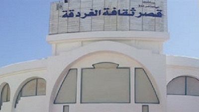 أنشطة فنية متنوعة بفرع ثقافة البحر الأحمر