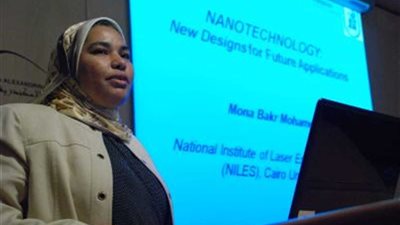 دقيقة حداد على روح منى بكر في مؤتمر «علوم بلا حدود»