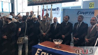 رئيس بعثة الحج يصل مطار القاهرة