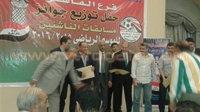 بالصور.. تكريم منتخب القاهرة بعد حصوله على المركز الثاني في دورة طوكيو