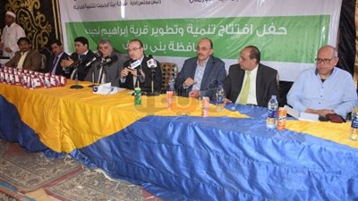 محافظ بني سويف يطالب أهالي «خورشيد» بالمشاركة في الانتخابات (فيديو)