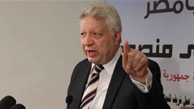 مرتضى منصور نافيًا رفع الحصانة عنه: «مش عاوز أصدر المشكلات للدولة»