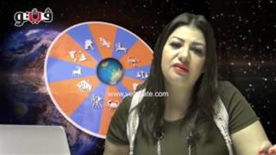 بالفيديو.. عبير فؤاد تنصح مواليد برج السرطان بعدم فقدان أعصابهم