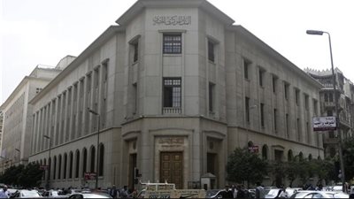 السياسة النقدية تبحث أسعار الفائدة.. 15 فبراير