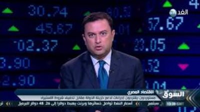 «الغرف التجارية» تكشف تفاصيل مبادرة زيادة الاحتياطي النقدي