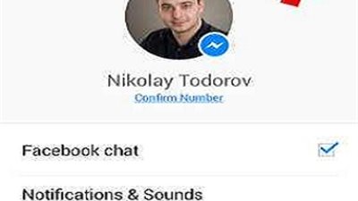 بالخطوات.. طريقة تغيير نغمة إخطارات «فيس بوك ماسنجر»