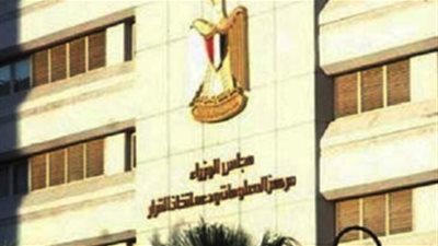 قواعد الترقية والنقل والندب والإعارة في قانون الخدمة المدنية