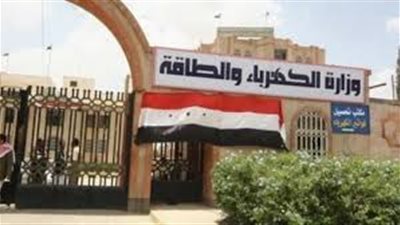 «الكهرباء» تواصل مفاوضاتها للبدء في مشروع الضبعة النووي.. تقترب من توقيع العقود النهائية.. الإعلان عن خطوات التنفيذ قريبا.. إرسال مهندسين مصريين إلى روسيا.. و«السيسي» يتابع التطورا