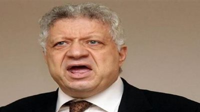 عضو لجنة الشباب بالبرلمان: رفع حصانة مرتضى منصور «شائعة»