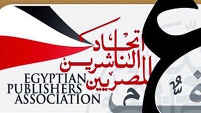 البرنامج المهني لمعرض فرانكفورت الدولي للكتاب