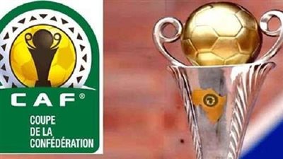 المصري يترقب اليوم مصيره بقرعة الكونفدرالية