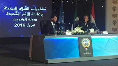 ولد الشيخ: مباحثات الكويت تبشر بحل الأزمة اليمنية