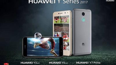 سلسلة هواتف هواوي «Y-Series 2017» تكتسب ثقة المستخدمين