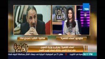 بالفيديو.. مجدي ملك: ليس من حق الوزير التنازل عن أملاك الدولة