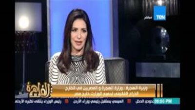 بالفيديو.. وزيرة الهجرة لمسئولي «الخارجية»: «سيبونا نشتغل»