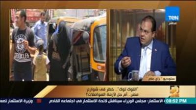 بالفيديو.. خبير إدارة محلية: مليون و700 ألف توك توك بدون ترخيص