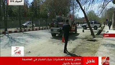 أولى اللقطات من موقع انفجار في العاصمة الأفغانية كابول (فيديو)
