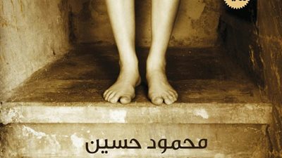 أحدث 45 إصدارا لدار«الرواق» في معرض القاهرة للكتاب 2018 (صور)