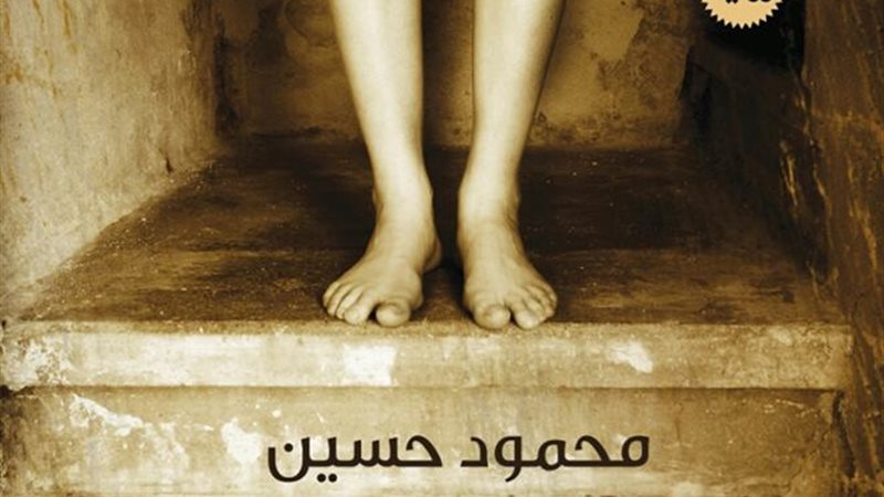 فيتو