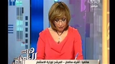 بالفيديو.. وزير «الاستثمار»: أقدم استقالتي لـ 18 مؤسسة