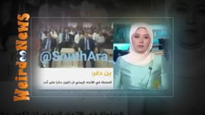 بالفيديو.. خطأ محرج لمذيعة الجزيرة على الهواء