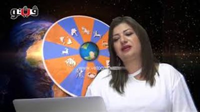 حظك اليوم مع خبيرة الأبراج عبير فؤاد