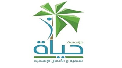 مؤسسة حياة تطلق نداء عالميا من أعلى جبل بسيناء للاتحاد ضد السرطان