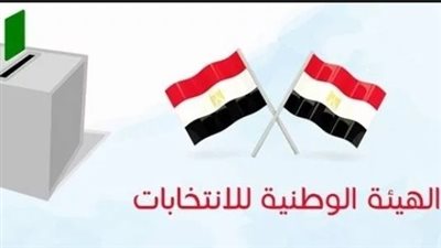 فتح باب الترشح للرئاسة غدًا ولجنة لفحص الأوراق المطلوبة
