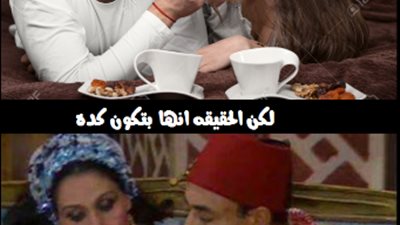 ساخرون.. أوهام الزواج