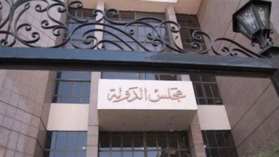 الإدارية العليا تنظر طلب لجنة شئون الأحزاب بحل «البناء والتنمية»