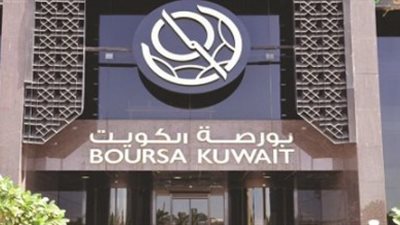 بورصة الكويت تغلق تعاملاتها على تباين