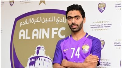 الشحات ينضم لقائمة العين في دوري أبطال آسيا