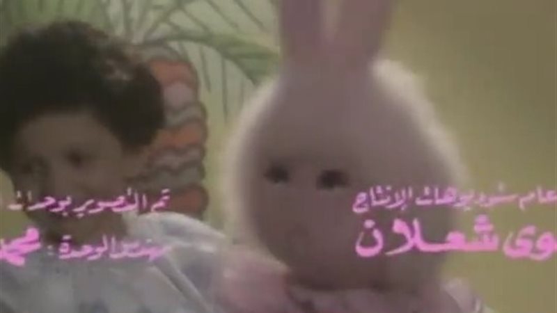 فيتو
