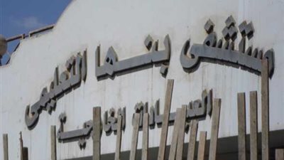 280 ألف جنيه قيمة «الأنسولين» المسروق من مستشفى التأمين الصحي ببنها