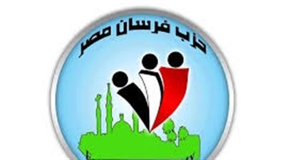 تأجيل طعن عزل مؤسسي حزب فرسان مصر لـ٢٠ يناير