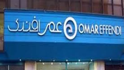 عمال «عمر أفندي» يستغيثون بـ«حجازي» لزيادة الأجور