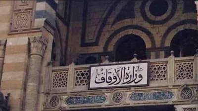 الأوقاف توقع بروتوكول تعاون مع وزارة الإنتاج الحربي.. الإثنين