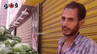 بالفيديو.. ارتفاع أسعار الخضراوات والليمون بـ20 جنيها في المريوطية