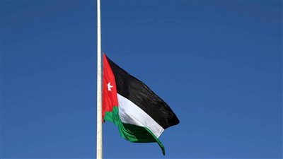 الأردن يعلن تنكيس علم السارية حدادا على شهداء الواحات