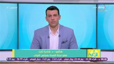 بالفيديو.. نائبة تنفعل من رد الصحة بشأن «الفيروس الغامض القاتل»