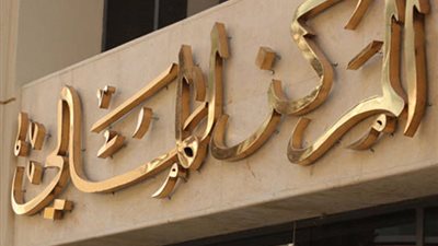 أداء متفاوت لأسواق المال في الشرق الأوسط خلال أكتوبر