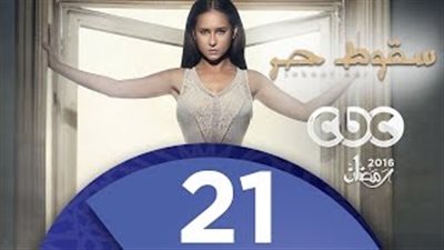 بالفيديو.. محمد فراج يحاول كشف تفاصيل علاقة ملك وسليم في «سقوط حر»