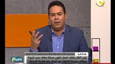 «السكك الحديدية»: تطوير 92 محطة بالتعاون مع «الإنتاج الحربي»