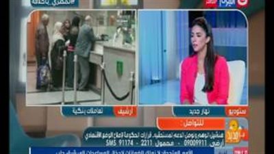 بالفيديو.. عالية المهدي: قرار تحرير سعر الصرف متأخر للغاية