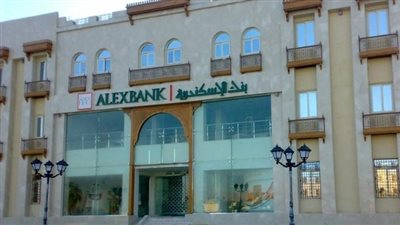 مسئول سابق ببنك الإسكندرية يتقدم بطلب تصالح للكسب غير المشروع