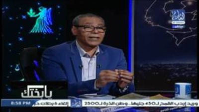 أغرب براءات الاختراع في العالم.. مصري يبتكر وسيلة لمنع المس والحسد.. صيني يخترع سريرا يبتلع النائمين أثناء الزلزال.. وإدخال قشر الأرز لخلطة الجبنة المطبوخة الأعجب