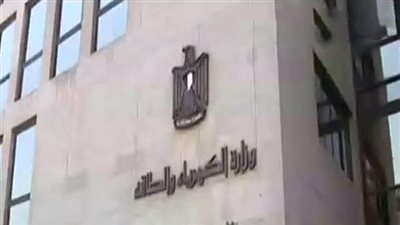 «الكهرباء» تعلن عن وظائف قيادية شاغرة